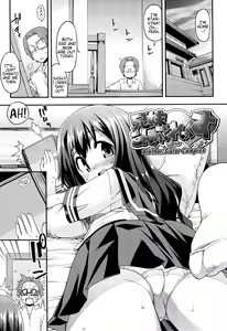 Page 119 of Kyou mo Nekasenaikara - preview thumbnail