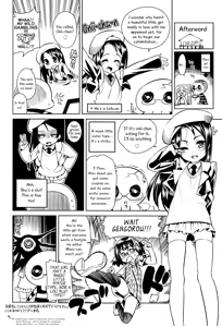 Page 204 of Kyou mo Nekasenaikara - preview thumbnail
