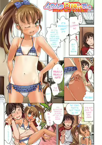 Page 7 of Kyou mo Nekasenaikara - preview thumbnail