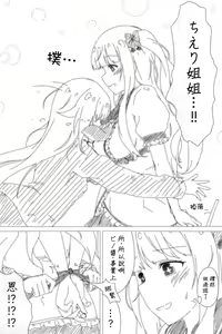 Page 7 of pnce - preview thumbnail