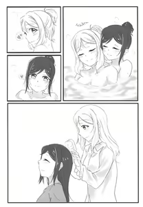 Page 5 of Fuwafuwa Amai - preview thumbnail