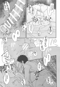 Page 16 of Kiyohime to Kekkon Shiyou! - preview thumbnail