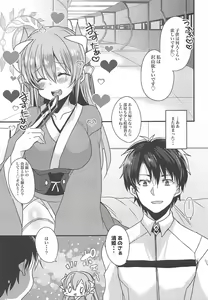 Page 4 of Kiyohime to Kekkon Shiyou! - preview thumbnail