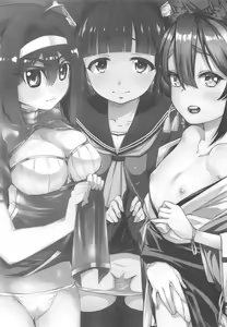 Page 2 of Rengou Kantai - preview thumbnail
