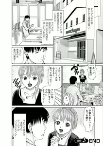 Page 124 of Kanojo ni Shiyou!! - preview thumbnail