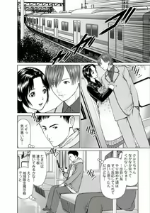 Page 126 of Kanojo ni Shiyou!! - preview thumbnail