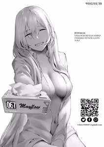 Page 24 of Field on Fire (decensored) - preview thumbnail