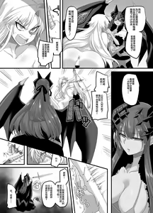 Page 21 of Seikishichou Leon - preview thumbnail