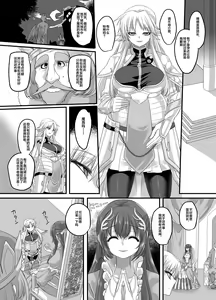 Page 37 of Seikishichou Leon - preview thumbnail