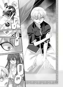 Page 7 of Seikishichou Leon - preview thumbnail