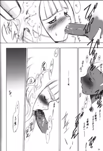Page 33 of Hage to Hige SIDE HAGE - preview thumbnail
