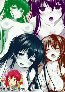 Page 26 of Nama Pink Musume 2 - preview thumbnail