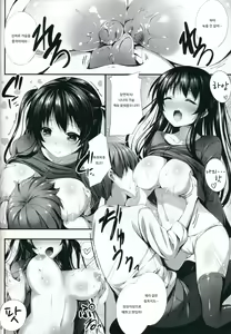 Page 7 of Nama Pink Musume 2 - preview thumbnail