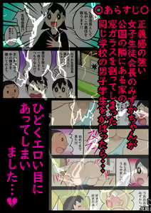 Page 2 of Yokubou Ganko Oji-san ~Sonogo~ Kodoku na Oji-san no Shita ni Yatte Kita Bishoujo - preview thumbnail