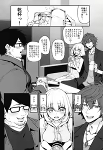 Page 4 of Netoria 2 -  Net and Real Communication Marked Girls Origin Vol. 3 - preview thumbnail