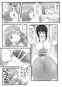 Page 12 of DamTamPamTam - preview thumbnail