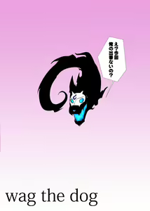 Page 24 of LoL H na Rakugaki Bon - preview thumbnail