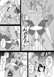 Page 16 of Onigashima Keimusho e Youkoso - preview thumbnail
