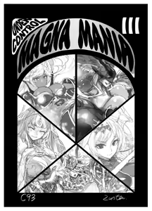 Page 13 of MAGNA MANIA I, II, III - preview thumbnail