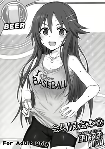 Kaijou Genteibon 5 — hentai manga cover on Fhentai