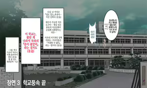 Page 219 of Ningen Ayatsuri Item - Dokodemo Fuuzoku Seal ~Harareta Shunkan, Zettai Fukujuu Mesu Dorei ni Naru Onna-tachi~ | 인간 조작 아이템 - 어디서나 풍속 씰 ~ 붙이는 순간, 절대 복종 암컷 노예가 되는 여자들~ - preview thumbnail