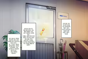 Page 295 of Ningen Ayatsuri Item - Dokodemo Fuuzoku Seal ~Harareta Shunkan, Zettai Fukujuu Mesu Dorei ni Naru Onna-tachi~ | 인간 조작 아이템 - 어디서나 풍속 씰 ~ 붙이는 순간, 절대 복종 암컷 노예가 되는 여자들~ - preview thumbnail