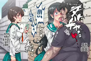 Page 8 of Ningen Ayatsuri Item - Dokodemo Fuuzoku Seal ~Harareta Shunkan, Zettai Fukujuu Mesu Dorei ni Naru Onna-tachi~ | 인간 조작 아이템 - 어디서나 풍속 씰 ~ 붙이는 순간, 절대 복종 암컷 노예가 되는 여자들~ - preview thumbnail