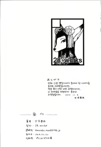 Page 21 of NKB - preview thumbnail