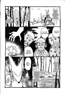 Page 5 of NKB - preview thumbnail