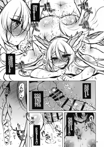 Page 17 of Futanari ni sareta Onnanoko ga Futanari ni shita Inma o Guchagucha ni suru Hon - preview thumbnail