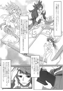 Page 12 of Kinoko no Yomeiri - preview thumbnail