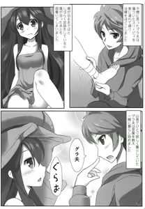 Page 3 of Kinoko no Yomeiri - preview thumbnail