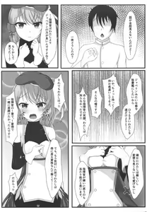Page 8 of Shikikan wa Hontou ni Shikata ga Nai desu ne - preview thumbnail