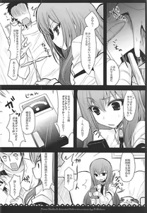 Page 5 of Joshu Dere Matome - preview thumbnail