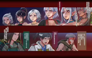 Page 9 of Iro Onigashima ~Chichi Oni Musume to Kozukuri Gassen!~ - preview thumbnail