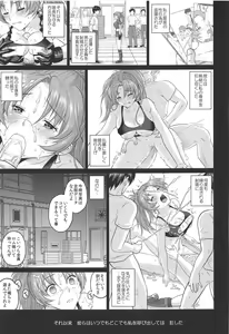 Page 4 of nymphomania 7.1 Leona Rinkan 2 - preview thumbnail