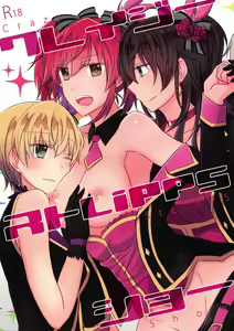 Crazy StLiPPS Show — hentai manga cover on Fhentai