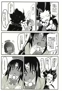 Page 4 of Neji to Nejiana no Houteishiki - preview thumbnail