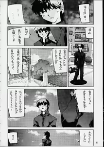 Page 22 of Meika Hiyoko Sabre - preview thumbnail