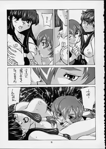 Page 69 of Meika Hiyoko Sabre - preview thumbnail