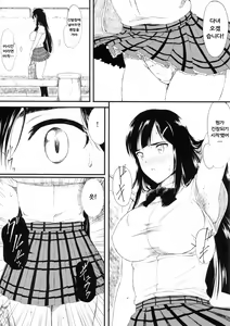 Page 8 of Onnanoko no Oshikko to Unchi - preview thumbnail