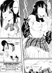Page 9 of Onnanoko no Oshikko to Unchi - preview thumbnail