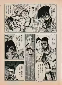 Page 40 of Sailor X vol. 4 - Sailor X vs. Cunty Horny! - preview thumbnail