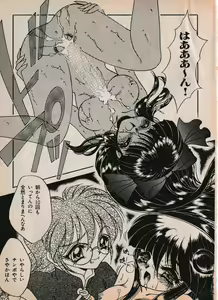 Page 4 of Sailor X vol. 4 - Sailor X vs. Cunty Horny! - preview thumbnail
