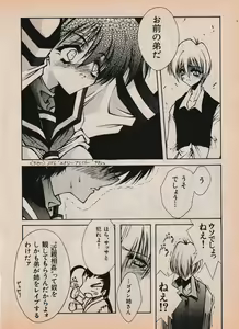 Page 41 of Sailor X vol. 4 - Sailor X vs. Cunty Horny! - preview thumbnail