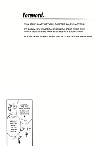 Page 3 of Boudica-san to Gom. -Condom Hen- | Boudica-san and Gom. -Condom Edition- - preview thumbnail