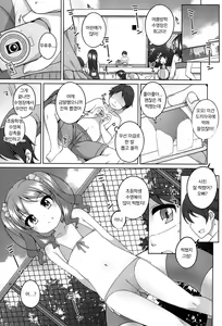 Page 5 of Ecchi Daisuki Miyu-chan | 섹스가 너무 좋은 미유 - preview thumbnail