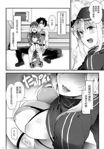 Page 4 of Foreign! Foreign? XX!? - preview thumbnail