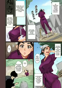 Page 14 of Zenin Shikkaku - Hahaoya no Mesubuta Sex Choukyou Kiroku - preview thumbnail