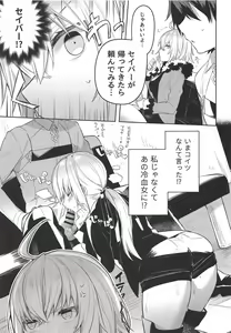Page 4 of Shinjuku Sneaking Mission - preview thumbnail